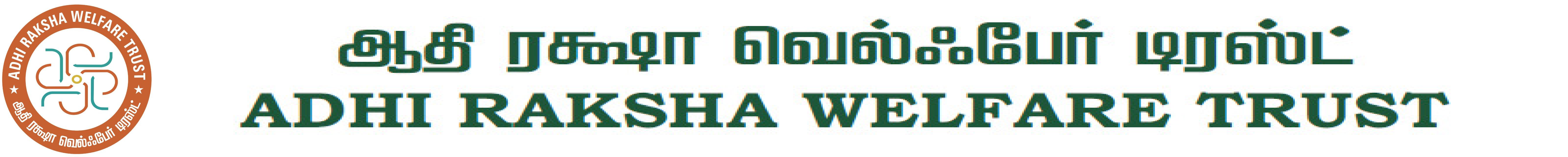 Adhi Raksha Welfare Trust